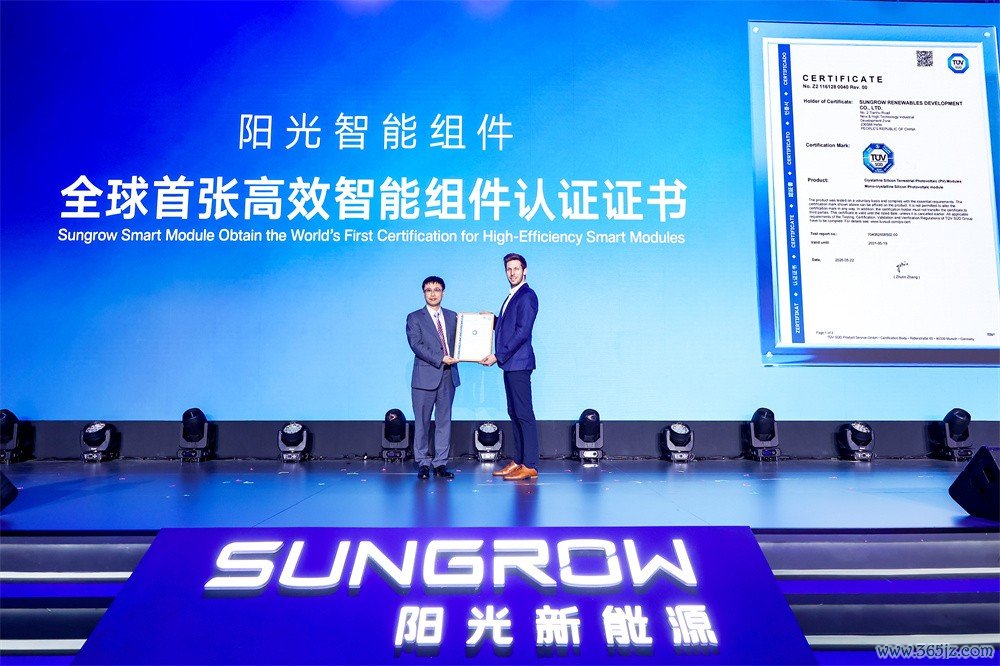 1780365921470817.jpg 认证文凭颁发.jpg